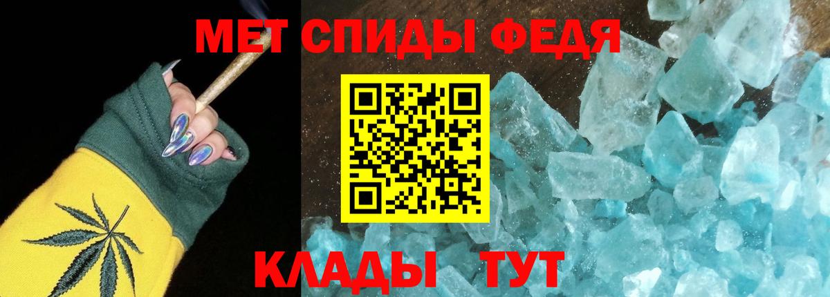 АМФЕТАМИН 98% Ленинск-Кузнецкий