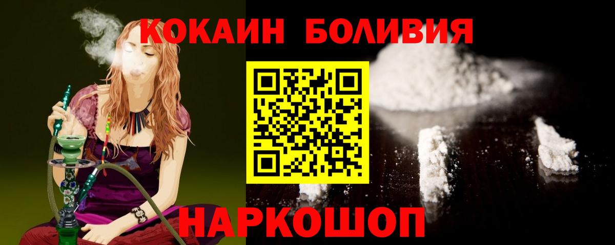 КЕТАМИН Ленинск-Кузнецкий