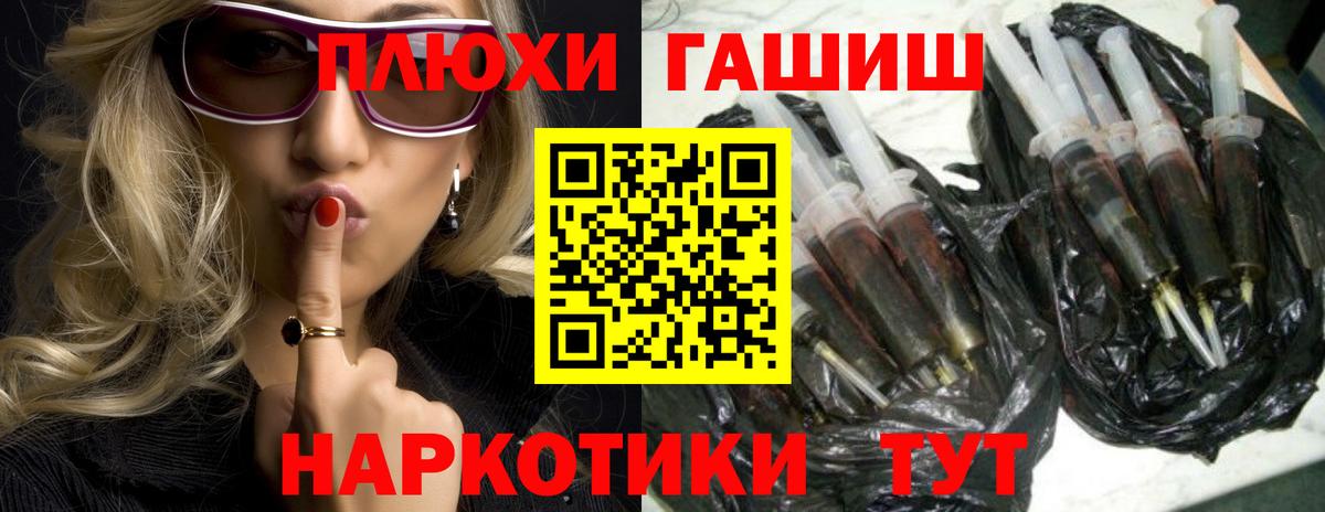 ГАШИШ 40% ТГК  ГАШИШ 40% ТГК  Вход с VPN  Ленинск-Кузнецкий 