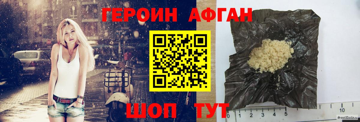 Гашиш  АМФЕТАМИН кристаллы  ГАШИШ  Cocaine  Вход с VPN  Ленинск-Кузнецкий  Каннабис  Меф МЯУ МЯУ   ЭКСТАЗИ 
