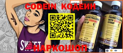 ALPHA PVP Гусиноозёрск
