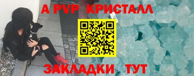 гашик Гусь-Хрустальный