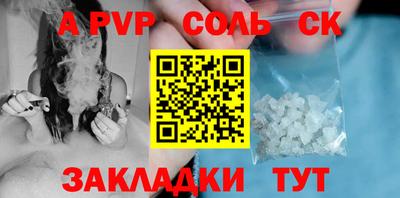 гашик Гусь-Хрустальный