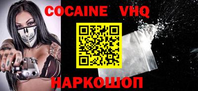 ALPHA PVP Гусиноозёрск