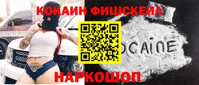 марки nbome Гусев