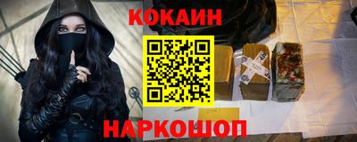 марки nbome Гусев
