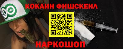 ALPHA PVP Гусиноозёрск