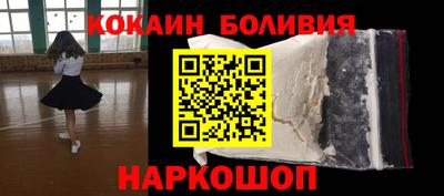 ALPHA PVP Гусиноозёрск
