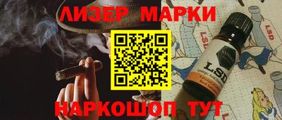 марки nbome Гусев