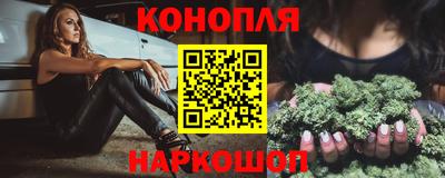 марки nbome Гусев