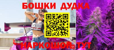 марки nbome Гусев