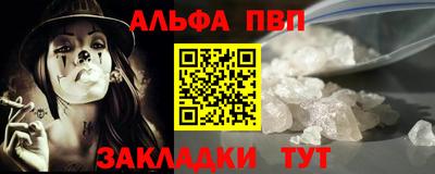 гашик Гусь-Хрустальный