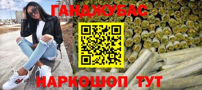 ALPHA PVP Гусиноозёрск