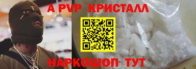 гашик Гусь-Хрустальный