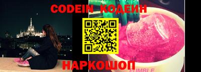 ALPHA PVP Гусиноозёрск