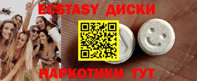 гашик Гусь-Хрустальный