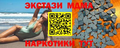 гашик Гусь-Хрустальный