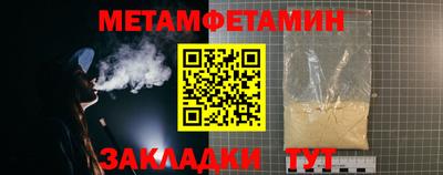 ALPHA PVP Гусиноозёрск