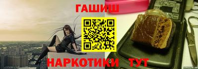 ALPHA PVP Гусиноозёрск