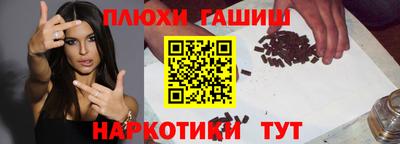 гашик Гусь-Хрустальный