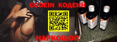 марки nbome Гусев