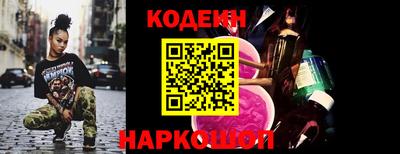 гашик Гусь-Хрустальный