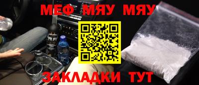 ALPHA PVP Гусиноозёрск