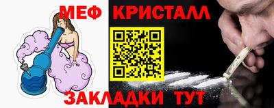 гашик Гусь-Хрустальный
