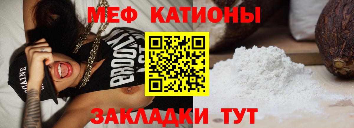 Меф  Ленинск-Кузнецкий