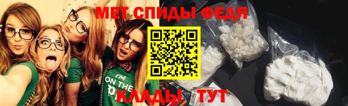 Метамфетамин  Метамфетамин винт  Вход с VPN  Ленинск-Кузнецкий 