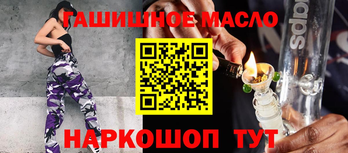 ТГК концентрат Ленинск-Кузнецкий