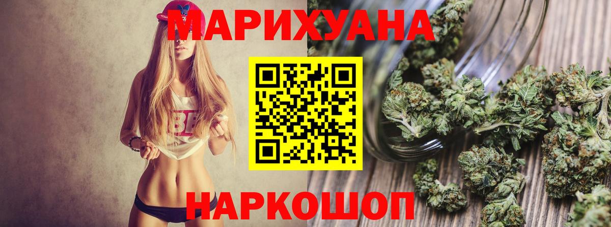 Шишки марихуана Ganja Ленинск-Кузнецкий