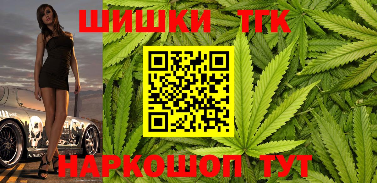 Марихуана Bruce Banner  Вход с VPN  Ленинск-Кузнецкий  Марихуана сатива 